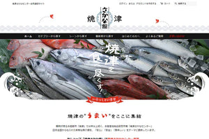 2025年9月「焼津さかな館」がリニューアルオープンしました！
