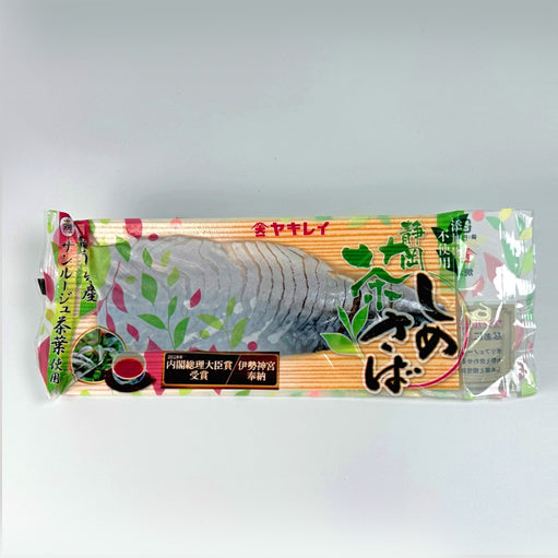 40周年焼津さかなセンター「焼津水産ブランド商品」5種セット