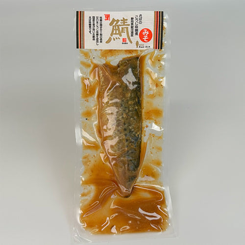 40周年焼津さかなセンター「静岡旨いもの」イチオシセット