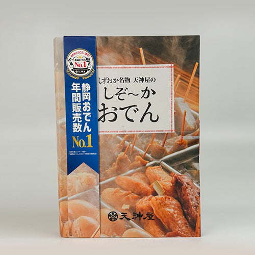 40周年焼津さかなセンター「静岡旨いもの」イチオシセット