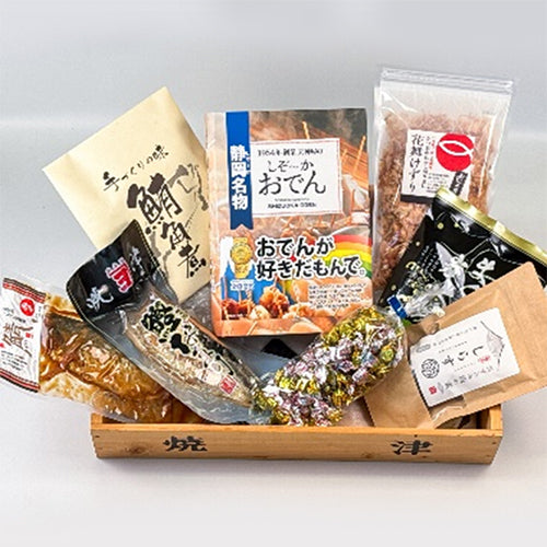 40周年焼津さかなセンター「静岡旨いもの」イチオシセット