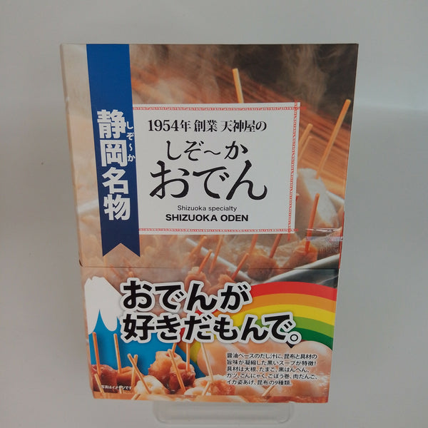 １回試してみシリーズ②