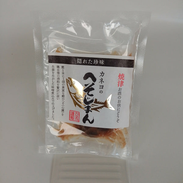 1回試してみシリーズ①